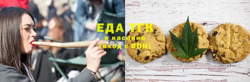 Canna-Cookies марихуана  Ардатов 