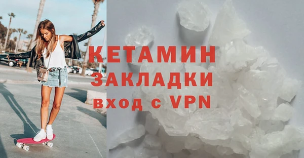 mdpv Аркадак