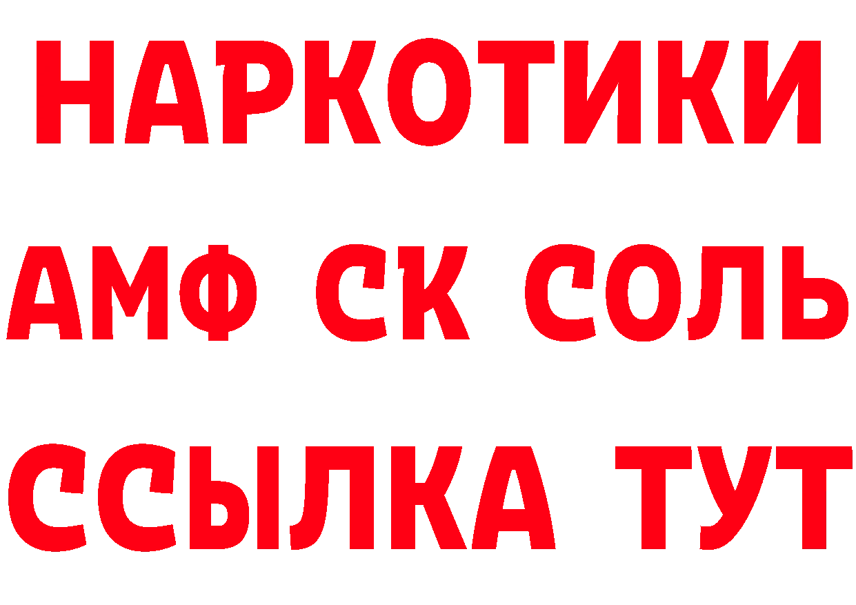 ТГК вейп с тгк ссылка площадка гидра Ардатов