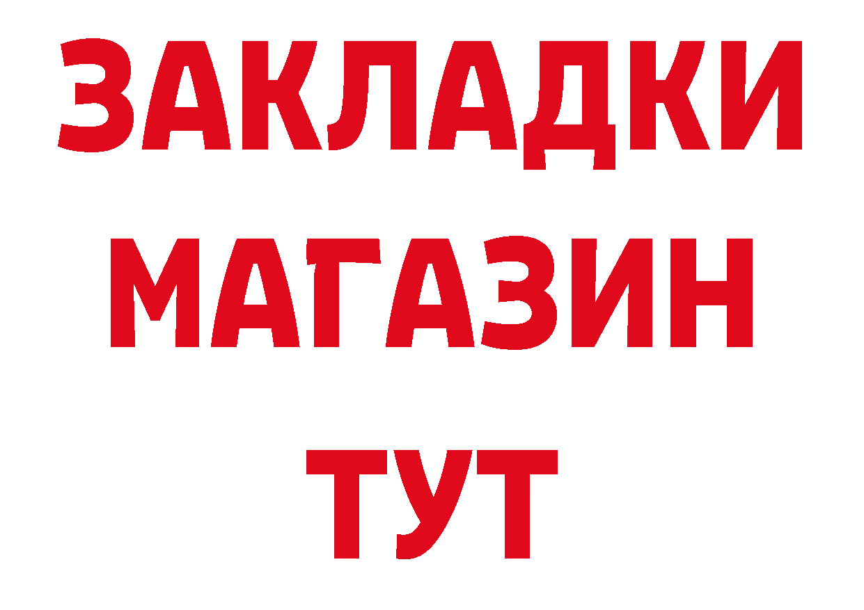 АМФ 97% как войти маркетплейс кракен Ардатов